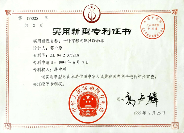 榮譽(yù)資質(zhì) 榮譽(yù)資質(zhì)